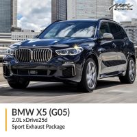 BMW G05 X5 2.0L xDrive25d Sport Exhaust Package
