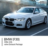 BMW F30 330e 2.0L Valve Exhaust Package