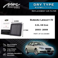 سمارٽ پراڊڪٽ فلٽر 20 Subaru Legacy IV 33L H2304 گيس 3.0-6 لاءِ 2003-2009MX ڪارڪردگي ڊراپ ان ايئر فلٽر