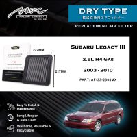Subaru Legacy III 33L H2304 گيس 2.5-4 لاءِ 2003-2010MX ڪارڪردگي ڊراپ ان ايئر فلٽر
