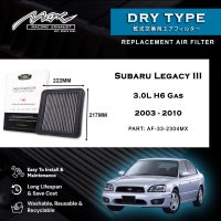 Subaru Legacy III 33L H2304 گيس 3.0-6 لاءِ 2003-2010MX ڪارڪردگي ڊراپ ان ايئر فلٽر