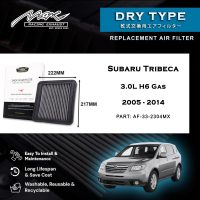 33-2304MX ڪارڪردگي ڊراپ ان ايئر فلٽر سبارو ٽربيڪا 3.0L H6 گيس 2005-2014 لاءِ
