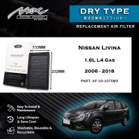 33-2375MX Performance Drop-in Air Filter for Nissan Livina 1.6L L4 Gas 2006-2018