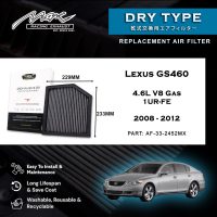 Lexus GS33 2452L V460 گيس 4.6UR-FE 8-1 لاءِ 2008-2012MX ڪارڪردگي ڊراپ ان ايئر فلٽر