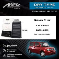 33-2375MX Performance Drop-in Air Filter for Nissan Cube 1.8L L4 Gas 2009-2019