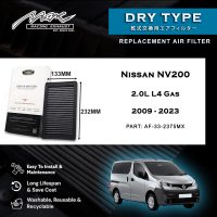33-2375MX Performance Drop-in Air Filter for Nissan NV200 2.0L L4 Gas 2009-2023