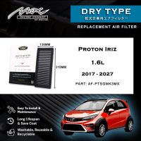 Вставной воздушный фильтр PTSGMK3MX Performance для Proton Ириз 1.6л 2017-2027
