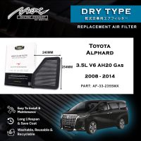 トヨタ アルファード 3.5L V6 AH20 ガソリン車（2008年～2014年モデル）用 33-2355MX パフォーマンス ドロップイン エアフィルター
