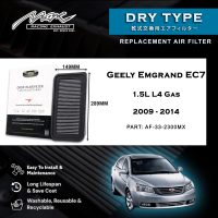 Geely Emgrand EC33 2300L L7 گيس 1.5 کان 4 لاءِ 2009-2014MX ڪارڪردگي ڊراپ ان ايئر فلٽر