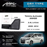 Toyota Alphard ANH33 2355L L20 گيس 2.4 کان 4 لاءِ 2009-2014MX ڪارڪردگي ڊراپ ان ايئر فلٽر