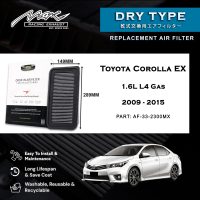 سمارٽ پراڊڪٽ فلٽر 20 Toyota Corolla EX 33L L2300 گيس 1.6 کان 4 لاءِ 2009-2015MX ڪارڪردگي ڊراپ ان ايئر فلٽر