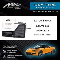33-2355MX Performance Drop-in Air Filter for Lotus Evora 3.5L V6 Gas 2009 to 2017