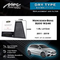 Sivana vokatra marani-tsaina 71 33-2995MX Performance Drop-in Air Filter ho an'ny Mercedes-Benz B200 W246 1.6L L4 Gas 2011 hatramin'ny 2019