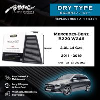 Sivana vokatra marani-tsaina 73 33-2995MX Performance Drop-in Air Filter ho an'ny Mercedes-Benz B220 W246 2.0L L4 Gas 2011 hatramin'ny 2019