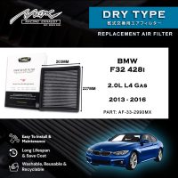 BMW F33 2990i 32L L428 گيس 2.0 کان 4 لاءِ 2013-2016MX ڪارڪردگي ڊراپ ان ايئر فلٽر