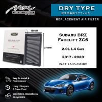2017 2020 Subaru BRZ Facelift ZC6 2.0L L4 газ