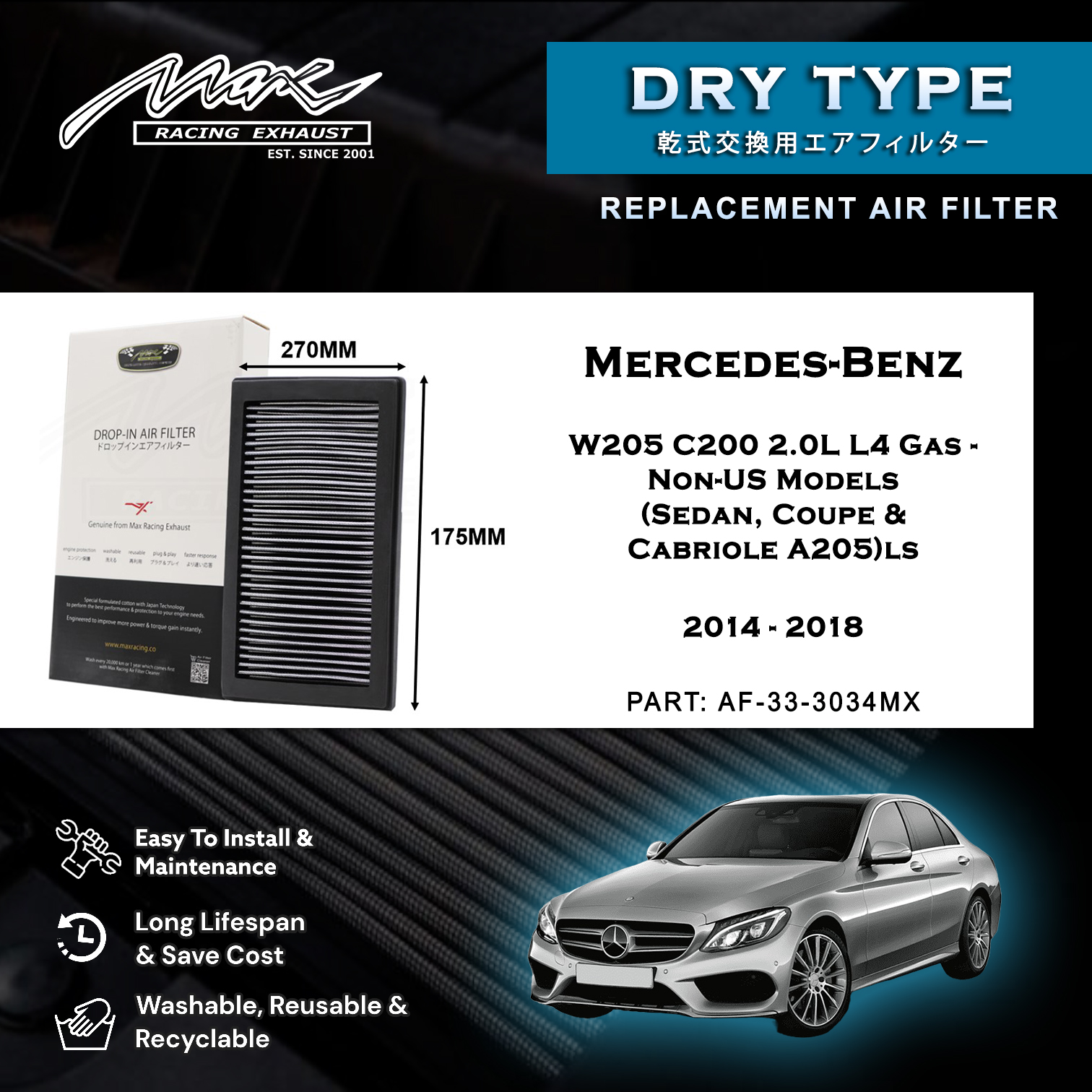 33-3034MX Performance Drop-in Air Filter for Mercedes-Benz W205