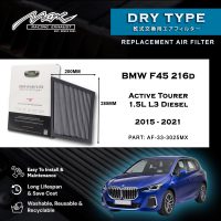 Filter adhair drop-in coileanaidh 33-3025MX airson BMW F45 216d Active Tourer 1.5L L3 Diesel 2015 gu 2021