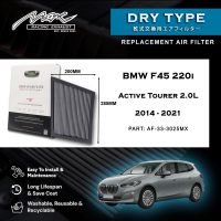 33-3025MX Performance Drop-in Air Filter for BMW F45 220i Active Tourer 2.0L 2014 to 2021