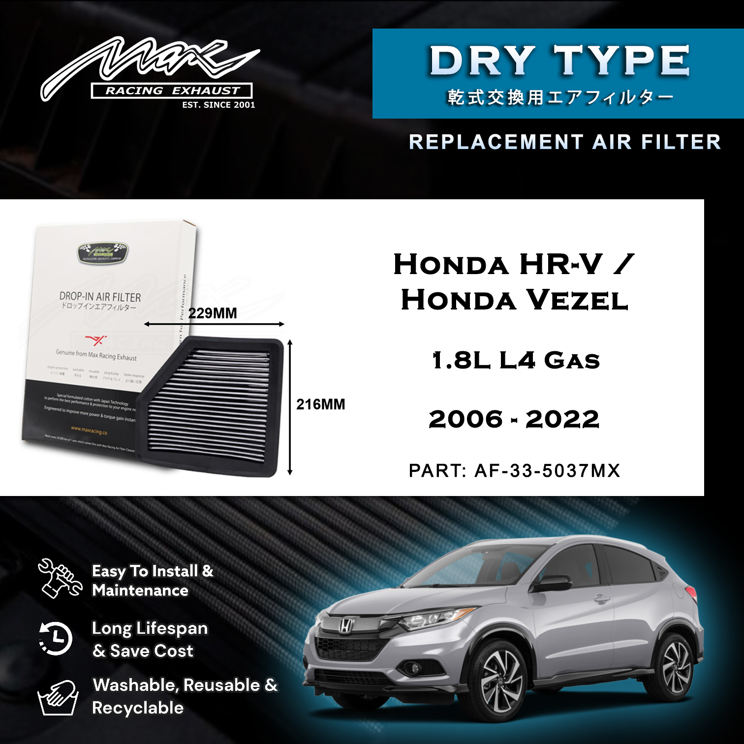 Honda HR-V Hybrid 2022 - 2023 Ruitenwissers - Honda Welman