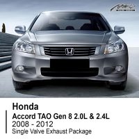 ホンダ アコード TAO Gen 8 2.0L & 2.4L 2008 - 2012 シングルバルブ排気パッケージ