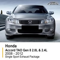 ホンダ アコード TAO Gen 8 2.0L & 2.4L 2008 - 2012 シングル スポーツ エキゾースト パッケージ