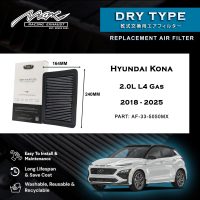 Hyundai Kona 33L L5050 Gas 2.0 - 4 үшін 2018-2025MX Performance құйылатын ауа сүзгісі