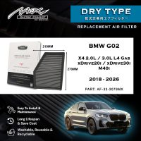 BMW G02 X4 xDrive20i / xDrive30i M40i 2.0L / 3.0L L4 Gas 2018-2026 жылдарға арналған 33-3079MX өнімділігі төмен ауа сүзгісі