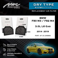 Criathrag Adhair Drop-in Performance 33-2488MX airson BMW F80 M3 / F82 M4 3.0L L6 Gas 2014 - 2019